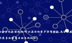 冷钱包在英语中的名称是“Cold Wallet”。这个名字