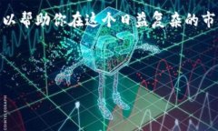 冷钱包里的U是什么币？随着区块链技术的发展，