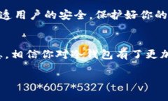 冷钱包是加密货币存储的一个重要概念，尤其是