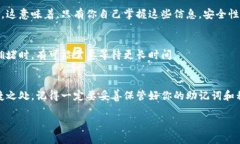 ＂os_title＂如何使用imToken将资金安全导入钱包？