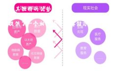 适合做冷钱包的设备是一个相当热门的话题，尤