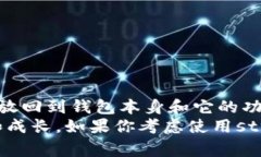 jiaotiimToken钱包注册地在哪里？/jiaotiimToken, 钱包