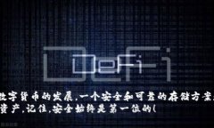 正如你所提到的＂ledger冷钱包＂，它是一个提供