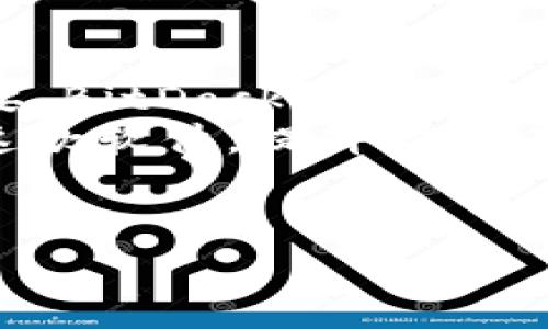 BitDock栏中文版下载是一个热门的话题，尤其对那些希望提升工作和学习效率的用户来说，了解和使用合适的工具是至关重要的。那么，什么是BitDock栏？它能为你的日常计算机操作带来怎样的便利呢？

BitDock栏是一个用于Windows操作系统的应用程序，它可以帮助用户更方便地管理、启动和组织常用软件和工具。与传统的桌面图标不同，BitDock栏通过一个简约且高效的界面，将用户最常用的应用程序放置在一个方便的位置，提升了用户的工作效率。

在这篇文章中，我们将详细探讨BitDock栏的功能、特点，以及如何进行中文版的下载和安装。不仅如此，我们还会分享一些使用技巧，帮助你快速上手，真正体验到这款软件带来的便利。

什么是BitDock栏？
BitDock栏是一款桌面工具，主要功能是快速启动和管理应用程序。用户可以将自己的常用程序、文件夹和文档添加到这款工具中，形成一个“快捷启动”栏。不再需要在桌面上四处寻找，那些你常用的程序、工具和文件，只需将它们放在BitDock栏中，鼠标轻轻一滑就能随时调用。

BitDock栏的主要功能
首先，BitDock栏提供了一个干净利落的界面，用户可以自定义添加自己喜欢的应用程序。它支持拖放功能，你可以轻松地将应用程序从开始菜单或桌面拖到BitDock栏中。 
其次，BitDock栏拥有智能分类功能，你可以根据用途将程序按类别进行分类，这样就算你的程序数量很多，也不会让人感到混乱。
此外，BitDock栏还支持多种主题和皮肤，让你的使用体验更具个性化。如果你喜欢换装，不妨尝试不同的外观，自由选择你最喜欢的那一款。

BitDock栏的下载与安装
对于想要使用BitDock栏的用户来说，第一步就是进行下载。你可以通过官方网站找到BitDock栏的下载链接，注意要选择中文版的版本以便更好地使用。下载完成后，双击安装包，按照指示进行安装，安装过程非常简单。完成安装后，你就可以在系统托盘中找到BitDock栏的图标，点击设置进行个性化的调整。

如何使用BitDock栏？
使用BitDock栏非常直观。在安装完毕后，你只需将常用的程序拖拽到BitDock栏中，或者通过设置界面的添加功能选择你需要的程序。这时候，你会发现界面上多了一些图标，这些就是你所添加的应用程序。
在使用过程中，你可以对每个图标进行右键点击，打开上下文菜单，设置程序的属性，甚至可以为特定的应用程序设置快捷键，进一步提高你的操作效率。

BitDock栏的使用技巧
为了能够更好地利用BitDock栏，下面是一些实用的使用技巧：
ul
    li分类管理：将不同类型的应用程序放在不同的区域，譬如工作类、娱乐类、和办公类，帮助你更快找到需要的程序。/li
    li定期清理：使用一段时间后，可能会添加许多应用程序，但实际上你并不会经常使用，这时候可以定期清理，保持界面的简洁。/li
    li利用快捷键：如果你对某些应用程序特别频繁，你可以为它们设置快捷键，这样可以更快速地调动应用，节省时间。/li
/ul

总结
在今天这个快节奏的生活中，效率就是一切。应用程序的管理和使用方式直接影响到我们的工作和学习，所以选择一款合适的软件工具至关重要。BitDock栏中文版的推出，正是为了解决用户在使用多个应用程序时的繁杂问题，让一切变得更简单、高效。
无论你是学生、上班族，还是家庭用户，BitDock栏都能为你的数字生活提供更高的便利性和效率。希望这篇文章能够帮助你更好地理解和使用这款软件，提升你的工作效率，过上更轻松的生活。

BitDock栏, 下载, 中文版, 办公效率, 桌面管理/guanjianci
相关的关键词包括：BitDock栏、下载、中文版、办公效率、桌面管理。