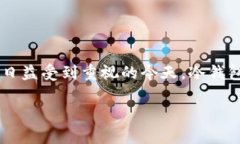 中币提币冷钱包怎么提这一问题，随着数字货币