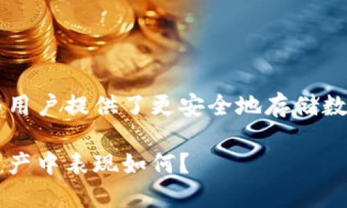 冷钱包是区块链和加密货币世界中至关重要的一环，它为用户提供了更安全地存储数字资产的方式。那么，币圈最好用的冷钱包究竟是哪个呢？

币圈中最安全的冷钱包选择，这个钱包在保护你的数字资产中表现如何？