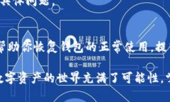   imToken钱包标志不亮意味着什么？ /  guanjianci i