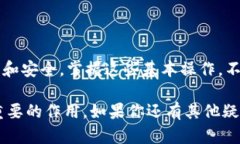 如何把币提到imtoken钱包这个问题相信很多刚接触