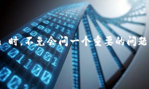 imToken 是一款非常受欢迎的数字资产钱包，它支持多种虚拟货币和区块链管理。许多用户在考虑使用 imToken 时，不免会问一个重要的问题：它可以导入多少个钱包呢？本文将围绕这一问题展开讨论，帮助你全面理解 imToken 钱包的导入功能及其限制。

imToken可以导入多少个钱包？