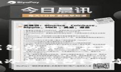 安装imToken冷钱包的详细指南如何安装imToken冷热钱