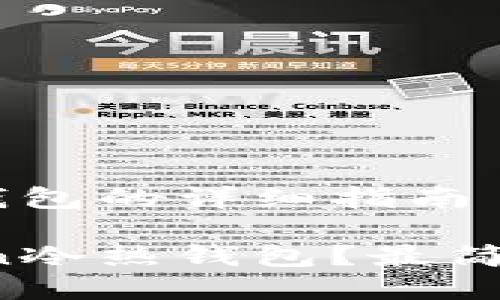 安装imToken冷钱包的详细指南

如何安装imToken冷热钱包？最简单的步骤是什么？