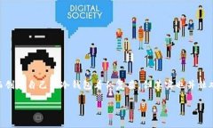 自制U盘冷钱包是近年来越来越多的加密货币爱好