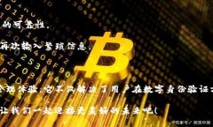 什么是imToken的身份钱包在当今数字资产交易日益