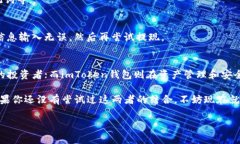 火币网和imToken钱包是两个在数字货币交易和管理