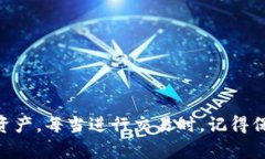 如何安全有效地使用imToken钱包？imToken, 数字钱包