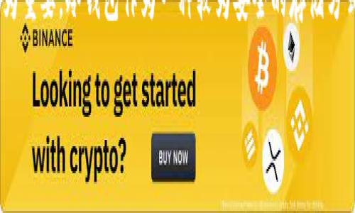 狗狗币冷钱包怎么弄是很多狗狗币持有者关注的话题，尤其是在数字货币市场波动较大的时候，安全存储变得尤为重要。冷钱包作为一种较为安全的存储方式，能够有效地防止黑客攻击和其他风险。那么，如何制作一个狗狗币冷钱包呢？接下来，我们将详细介绍这一过程。

如何安全存储狗狗币？了解冷钱包的制作与使用