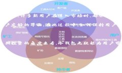 冷钱包是一种用于加密货币存储的方式，广泛应