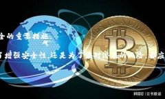 冷钱包改密码的安全性与必要性冷钱包作为一种