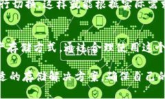 如何在imToken冷钱包App中安全存储您的加密资产？