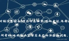 imToken 钱包退出后如何登录是很多用户在使用过程