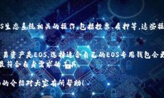 imtoken是一个多链钱包，主要支持以太坊及其生态
