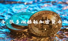 硬件冷钱包 是一种专门用于存储数字货币的物理