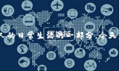 ImToken 钱包怎么用是一个新手投资者常常询问的问