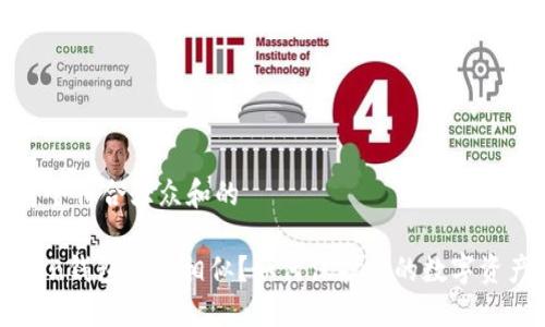 思考一个符合大众和的

imtoken钱包私钥相似？如何保护你的数字资产安全