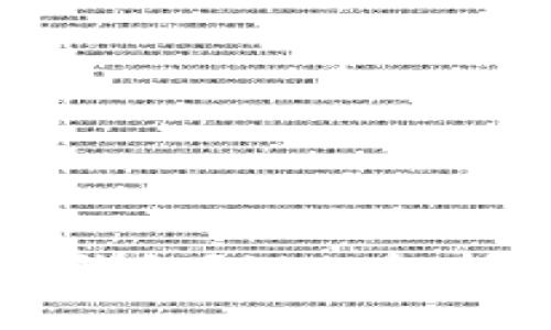 虚拟货币怎么存冷钱包？深入解析冷钱包的使用方法