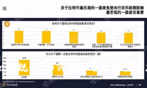 : 全面解析Coinbase规则：如何安全有效地使用加密货币交易平台