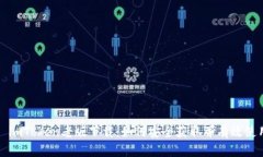 : imToken老版下载：如何安全获取并有效使用