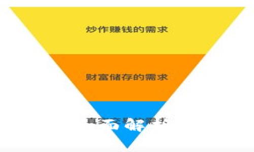 : 哪种冷钱包好用？全面解析冷钱包的选择与使用