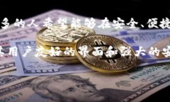 imToken钱包可以存储FIL吗是许多加密货币投资者和