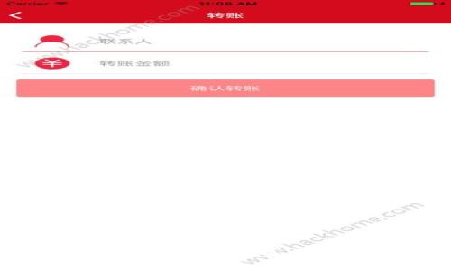 : 如何在苹果手机上下载和使用imToken钱包