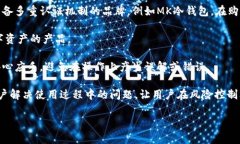 思考一个符合大众和 和5个相关的关键词:  MK冷钱