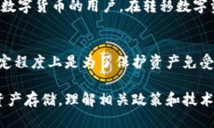 冷钱包的U会被冻结吗  冷钱包的U会被冻结吗？