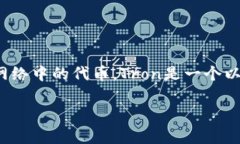 冷钱包转账需要trx是一个涉及加密货币存储与交