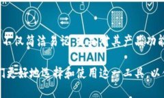 imToken钱包的名称及选择推荐imToken钱包, 数字货币