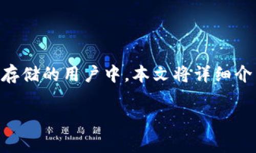 门罗币冷钱包同步时间是一个在加密货币社区中常见的问题，尤其是在使用门罗币（Monero）进行交易或者存储的用户中。本文将详细介绍门罗币冷钱包的同步时间，以及一些相关问题和解答，以帮助用户更好地理解与门罗币冷钱包相关的概念。

门罗币冷钱包同步时间详解