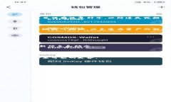 EOS空投到冷钱包是一个在数字货币社区中日益受