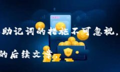    如何处理imtoken钱包升级后的原地址问题  /  g