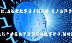 波币钱包app下载官网是一个针对数字货币用户的