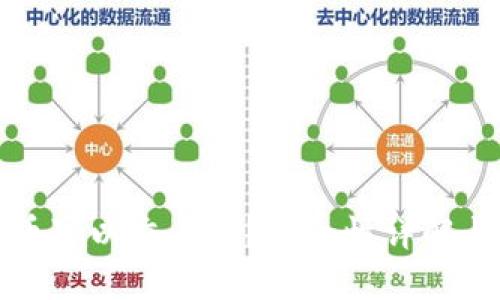 冷钱包的币可以交易吗？安全性详解与使用技巧