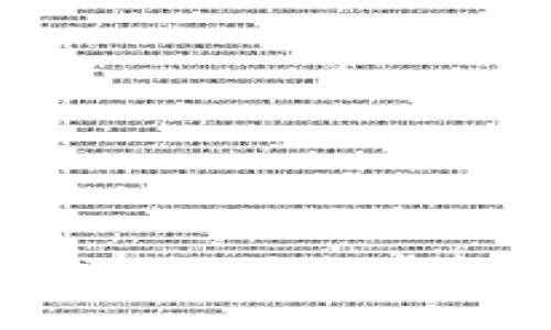 2023最安全好用的虚拟钱包推荐