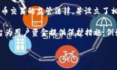   如何在Okex交易平台上使用苹果设备进行加密货