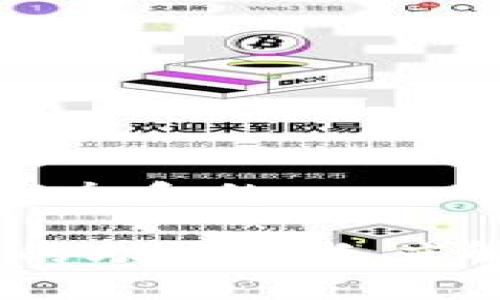 思考一个符合大众和的

 imToken钱包的助记词长度解析及安全提示