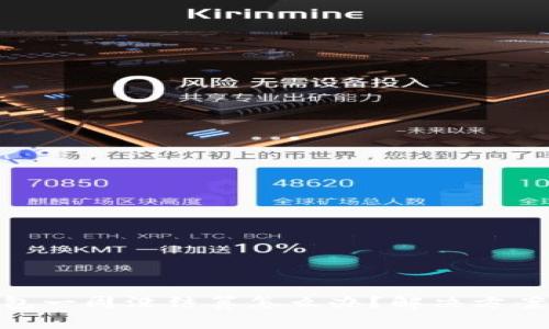 imtoken钱包一周没结算怎么办?解决方案与常见问答