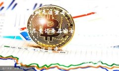    imToken 如何导入其他钱包：全面指南  /  guanji