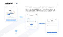 imToken安全下载指南：确保资产安全的最佳方式