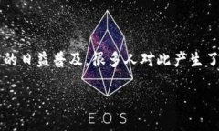 冷钱包的资产可以被冻结吗冷钱包，作为一种保